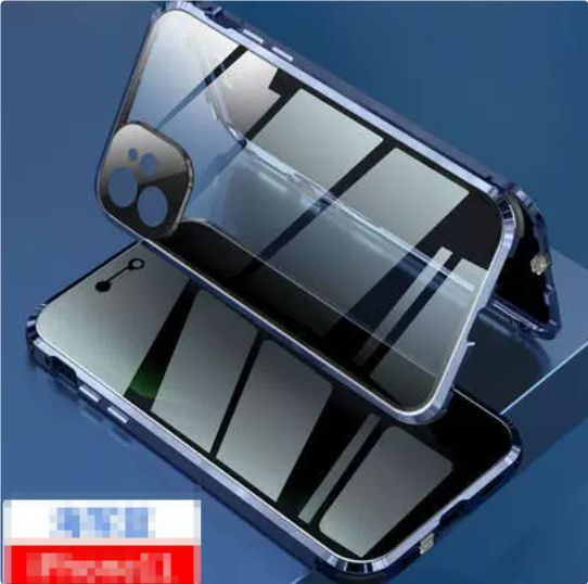 Secure MagGuard Case